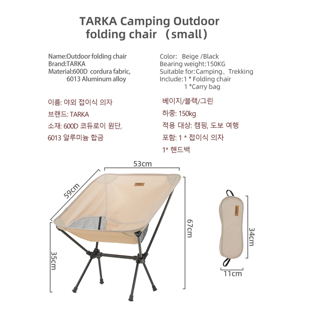 TARKA 2Pcs Folding Chairs for  - Outdoor Furniture Set Sale review and price