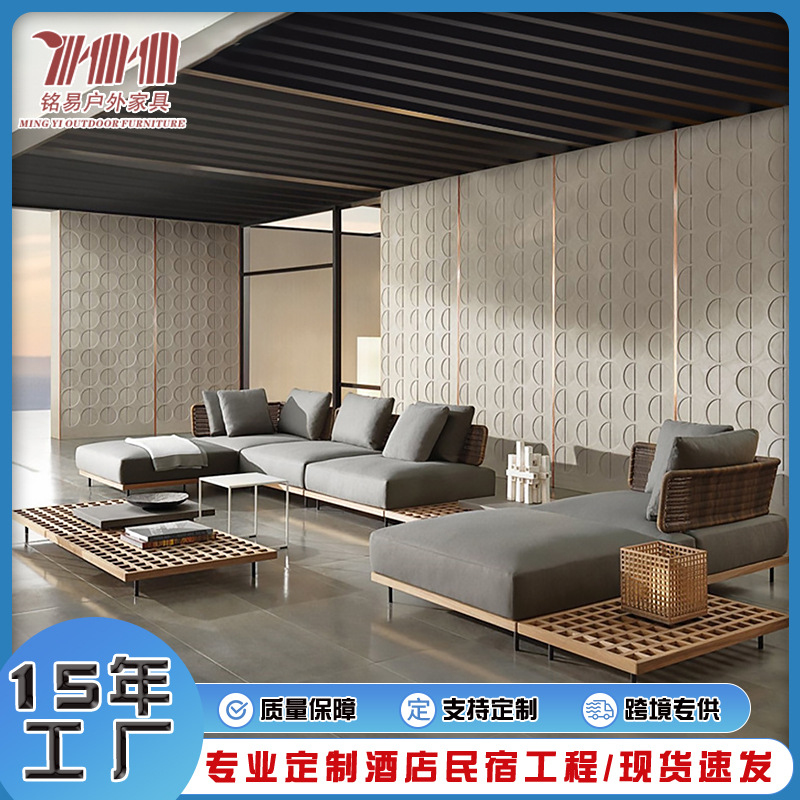 Outdoor Sofa Courtyard Set, Ho - Outdoor Furniture Set Sale review and price